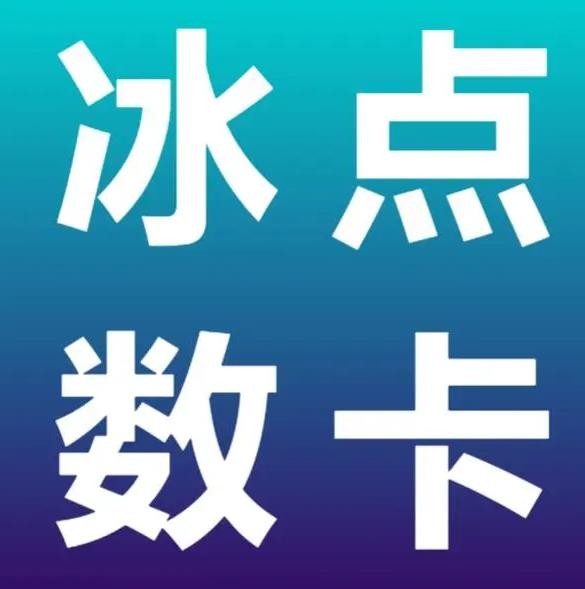 0.124小时自动下单平台业务